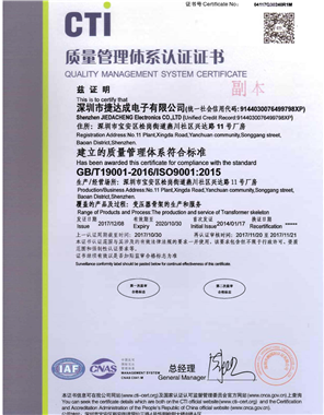 Certificate of honor